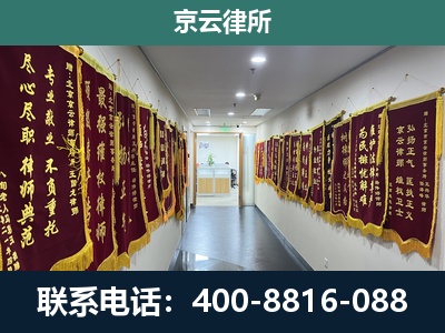 康保-企业展示图