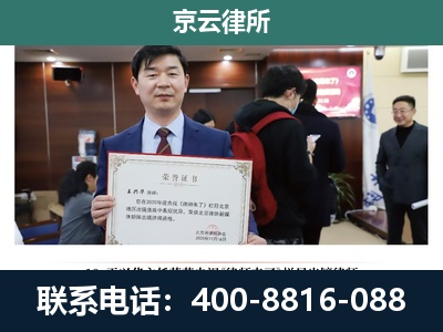 康保-企业厂房拆迁律师