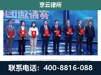 康保-专业拆迁律师