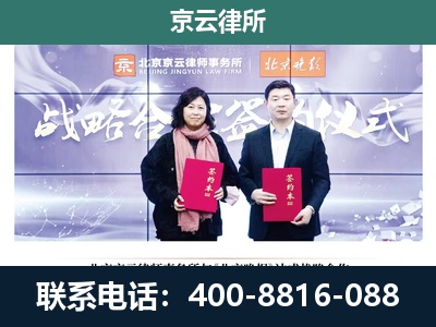 康保-专业拆迁律所