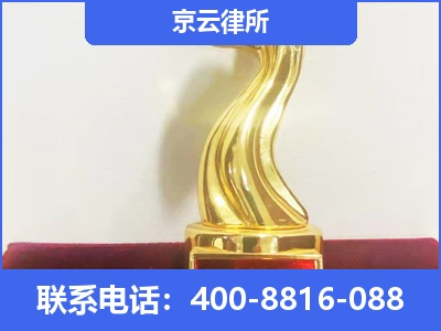 康保-养殖场征地补偿律师