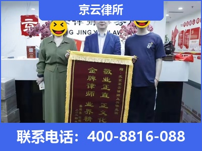 康保-养殖场征收律师